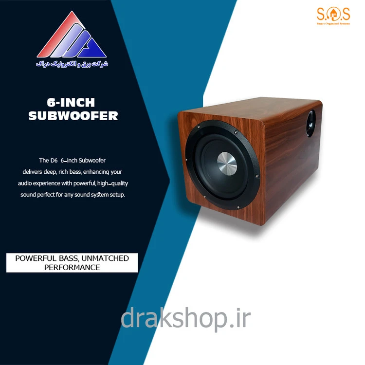 ساب‌ ووفر D6 (6 inch) برند S.O.S