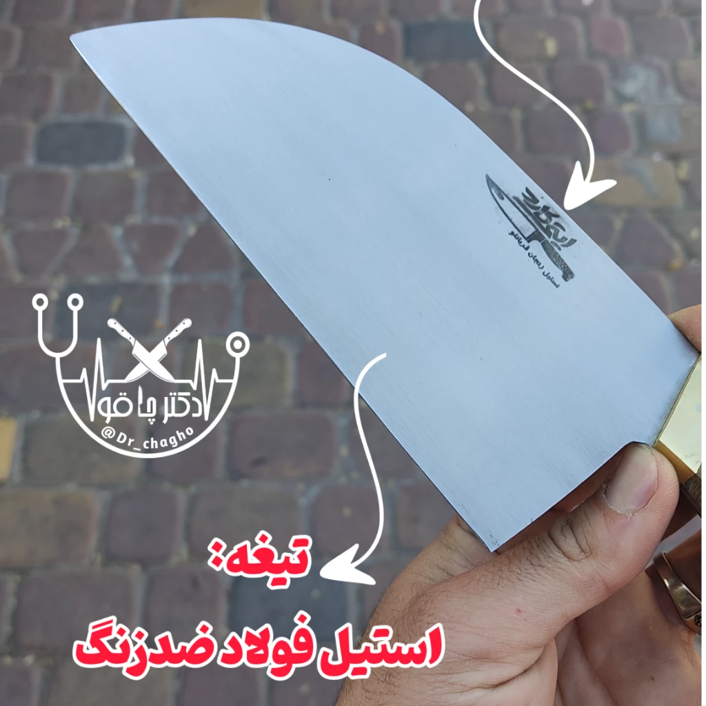 ساتور آشپزخانه ضدزنگ خیلی تیز سرآشپز اصل زنجان با غلاف مخصوص ساطور