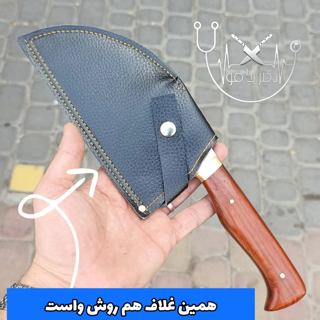 ساتور سفارشی صادراتی آشپزخانه اصل زنجان باغلاف