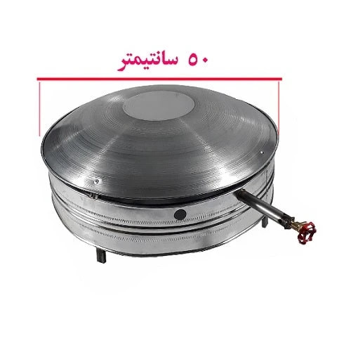 ساج گازی 50 سانت ضخیم
