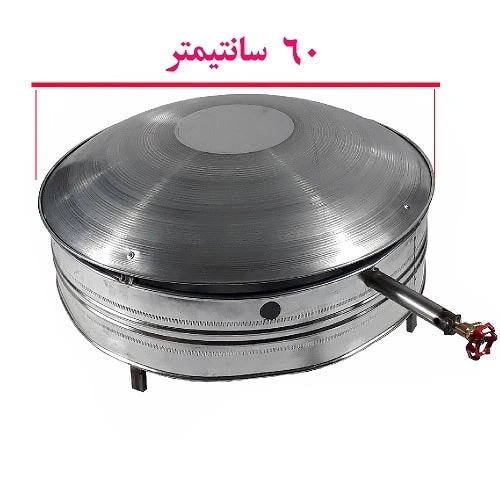 ساج گازی 60 سانتی ضخیم
