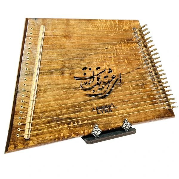 ساز لیرا دست ساز 21 سیم سه ستاره چوب تمام گردو باروک مدل عشق