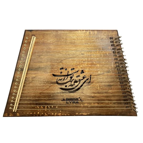 ساز لیرا دست ساز 21 سیم چوب تمام گردو مدل عشق