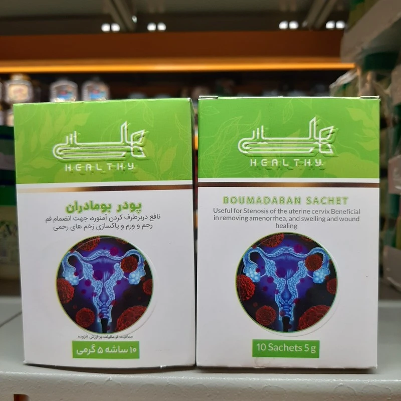 ساشه بومادران هلسی ، پاکسازی رحم و ضد عفونت