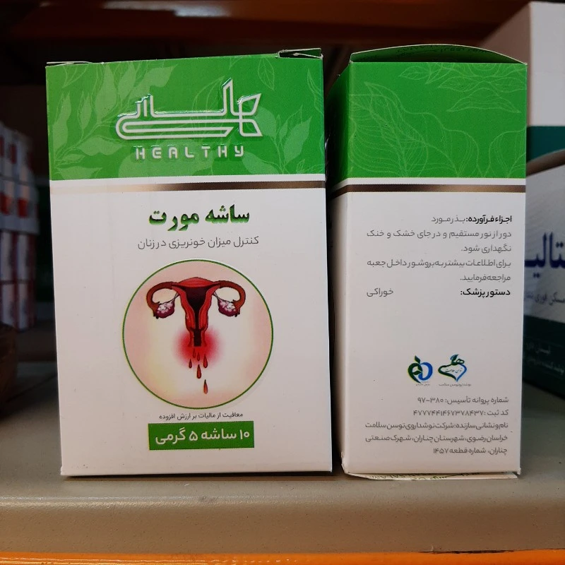 ساشه گیاهی مورت ، آس ، هلسی _ کنترل میزان خونریزی در بانوان