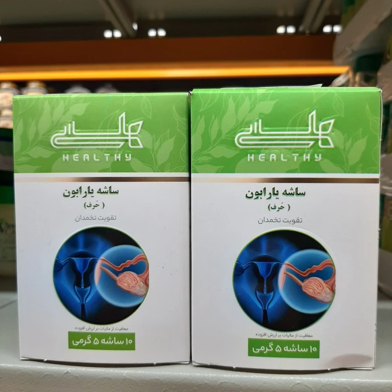 ساشه یارابون هلسی ، تقویت تخمدان