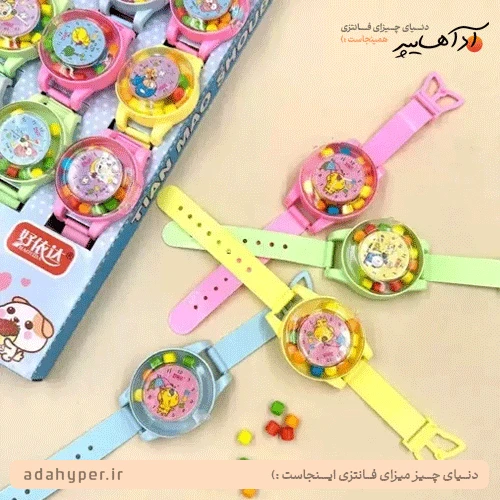 ساعت آبنباتی