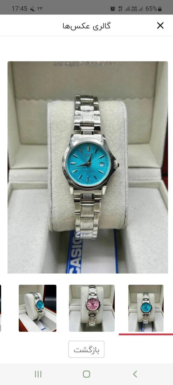 ساعت زنانه مارک کاسیو Casio رنگی (صفحه آبی)