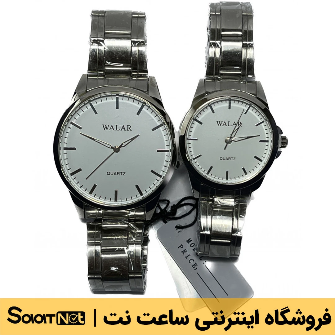 ساعت ست استیل سیلور برند والار کد ۳۰۱۸