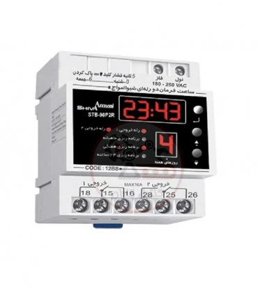 ساعت فرمان دورله ای شیوا امواج - 12B8