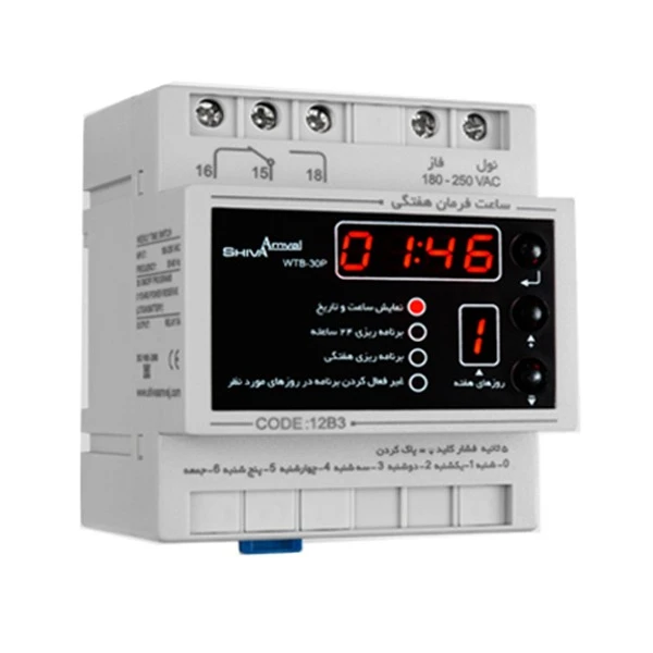 ساعت فرمان هفتگی WTB-30P – 12B3 شیوا امواج