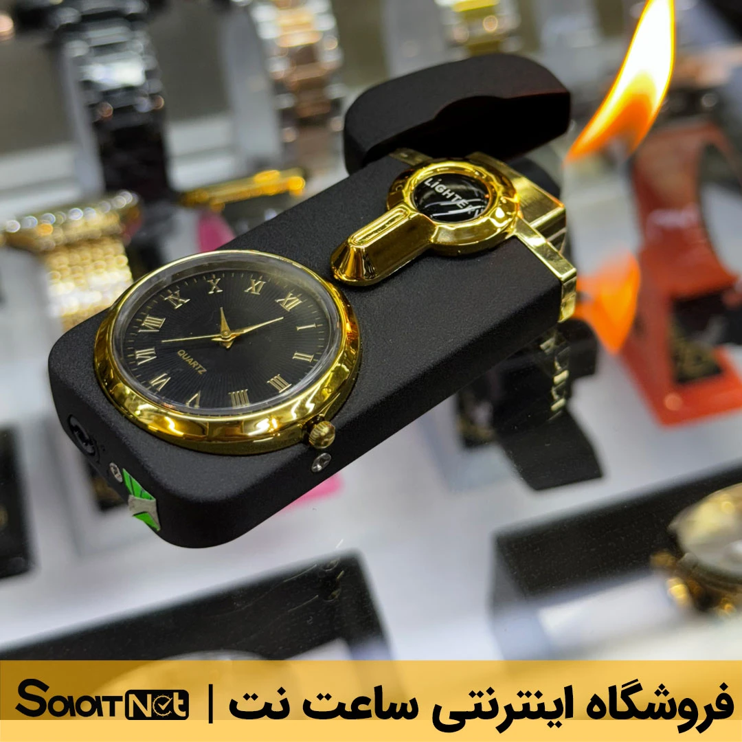 ساعت فندکی کد ۷۰۰۴