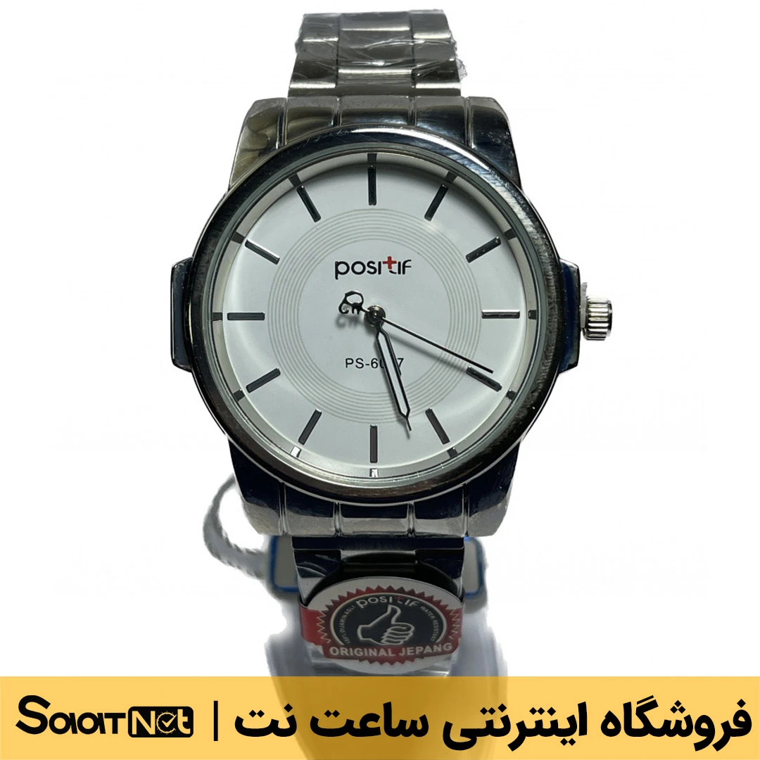 ساعت مچی مردانه پوسیتیف کد ۳۰۰۴