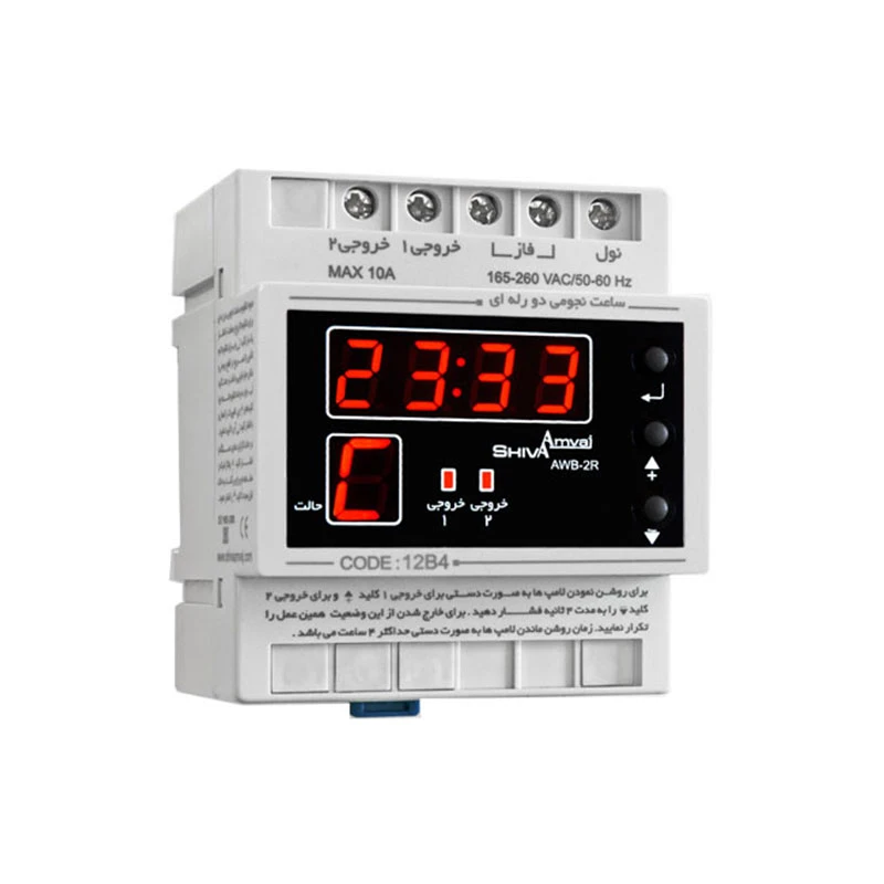 ساعت نجومی دو رله ای AWB-2R – 12B4 شیوا امواج