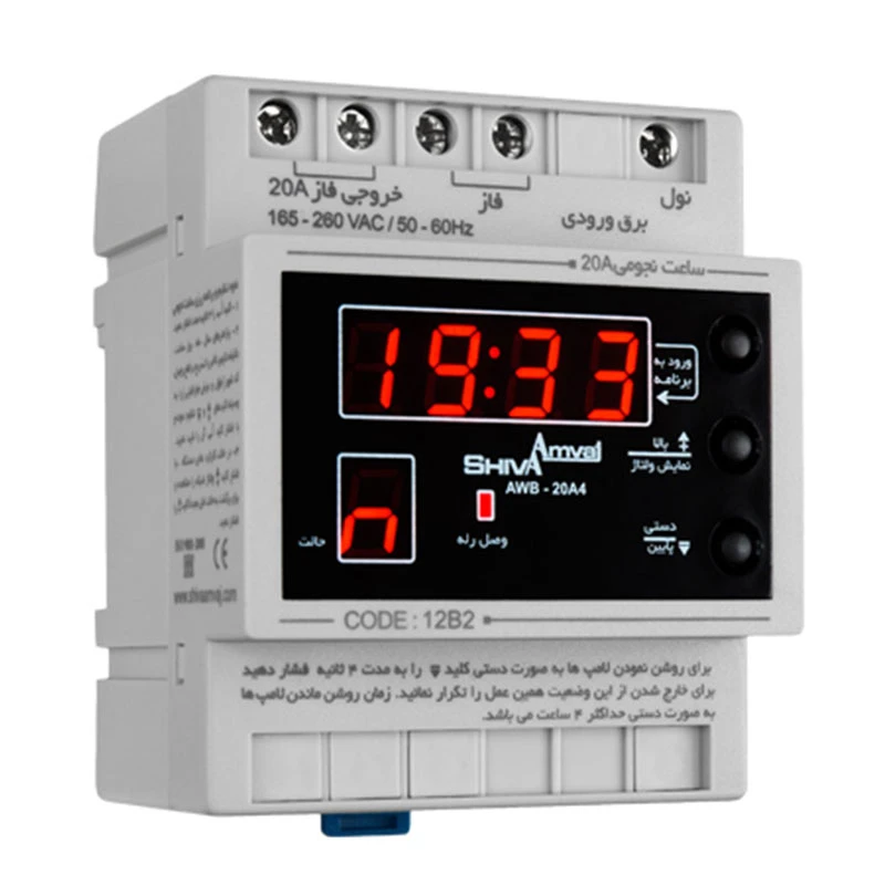 ساعت نجومی ۲۰A مدل AWB-20AC5 – 12B2 شیوا امواج