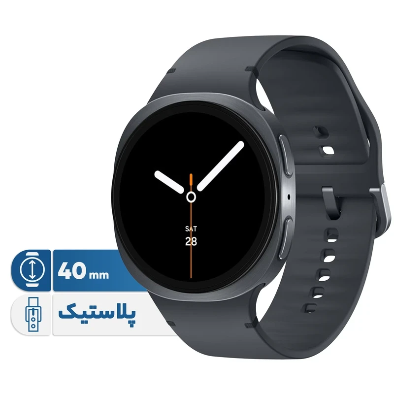 ساعت هوشمند 40 میلی متری سامسونگ مدل Galaxy Watch 8 L320