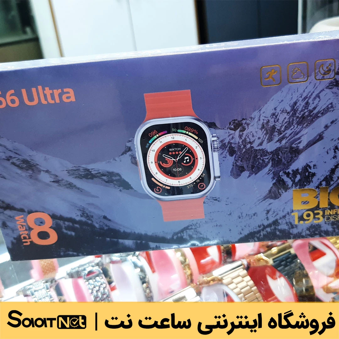 ساعت هوشمند