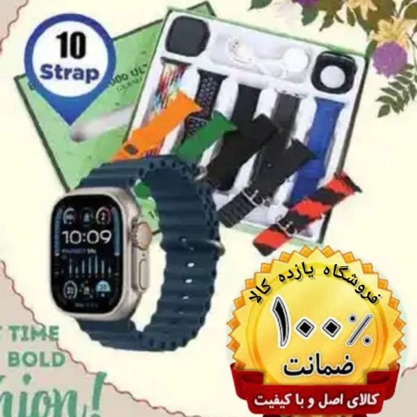 ساعت هوشمند AE1000 Ultra2 پک 10 بند