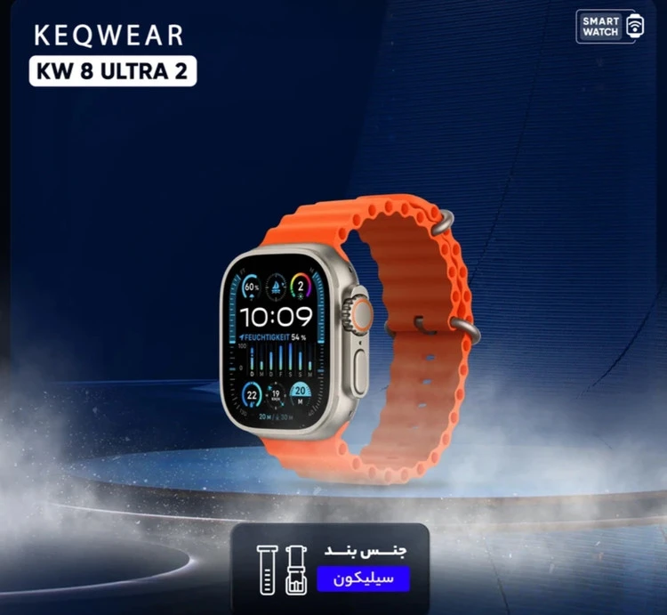 ساعت هوشمند مدل kw8 ultra 2
