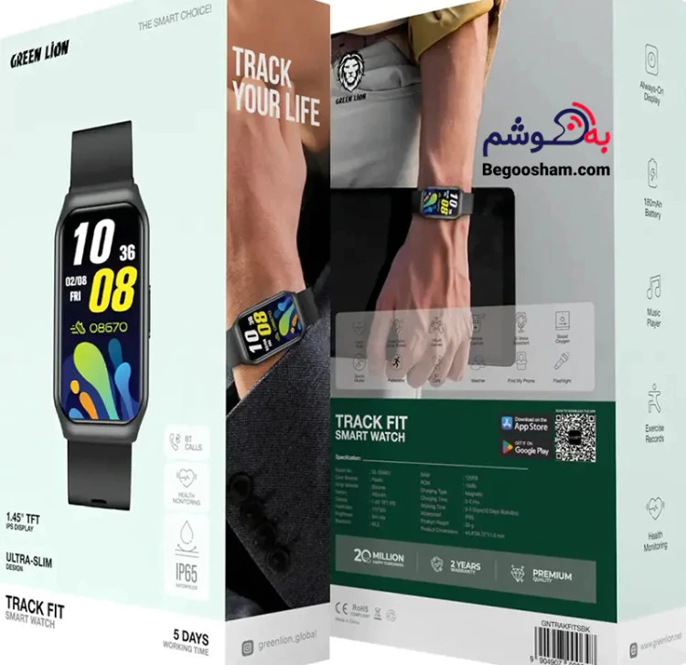 ساعت گرین لاین TRACK FIT