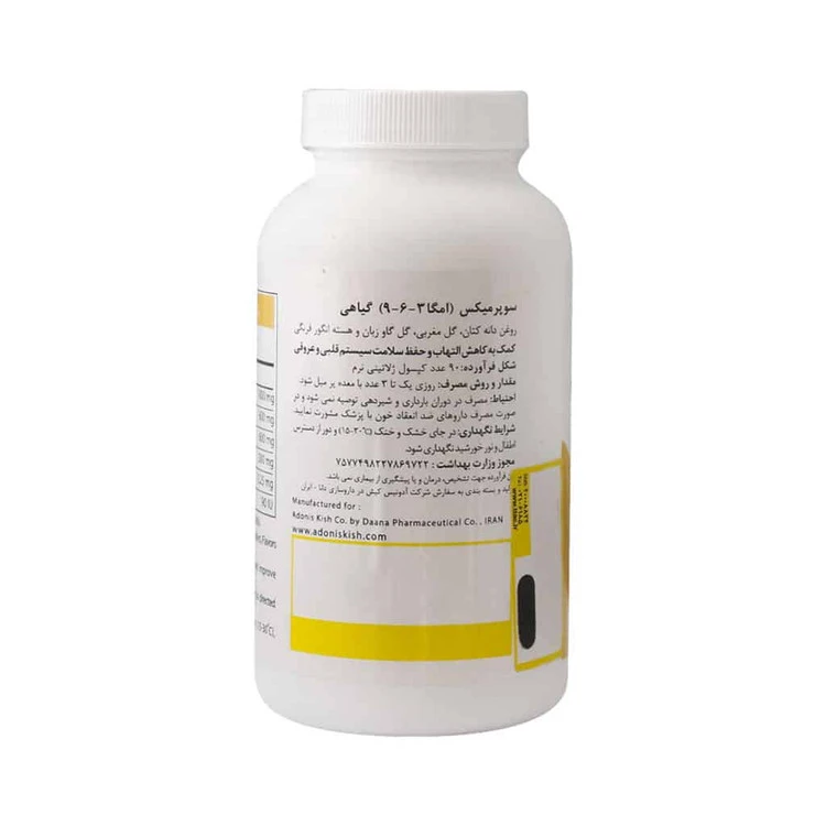 سافت ژل سوپر میکس آنتی ایجینگ 60 عدد