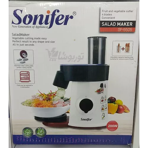 سالاد ساز برقی سونیفر 5کاره مدل SF5505Sonifer SF5505 Salad Maker