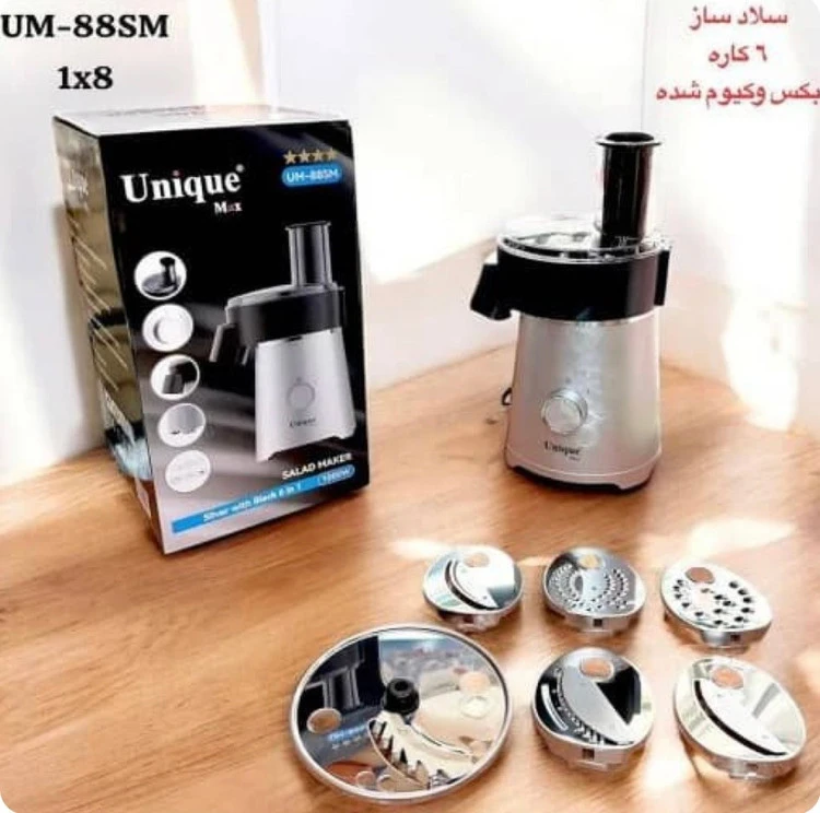 سالاد ساز یونیک مدل UM-88SM