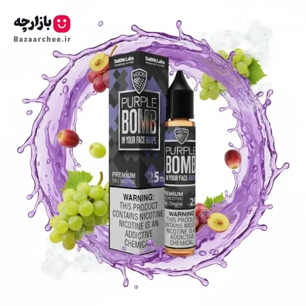 سالت نیکوتین انگور بمب ویگاد | VGOD PURPLE BOMB Saltnic