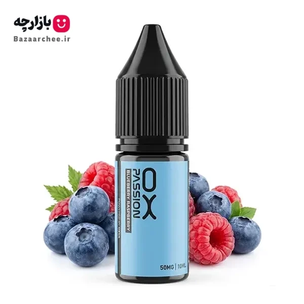 سالت نیکوتین بلوبری تمشک اکسوا (10 میل) | OXVA Passion Blueberry Raspberry Salt