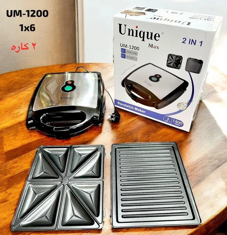 ساندویچ ساز دو کاره یونیک مدل UM 1200