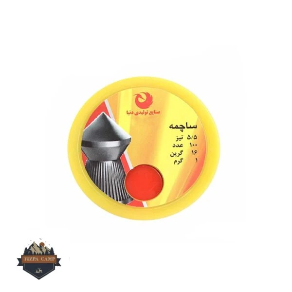 ساچمه 5/5 برند رویال