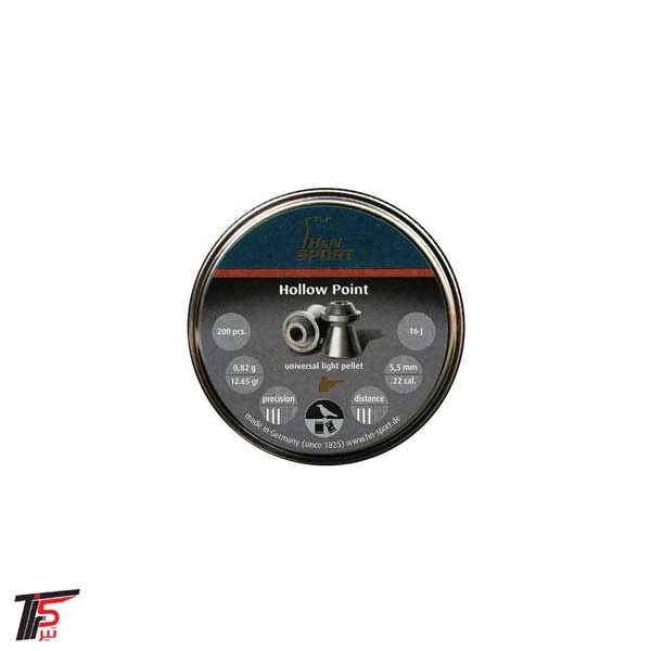ساچمه H&N هالوپوینت کالیبر 5.5 گرین 12.65