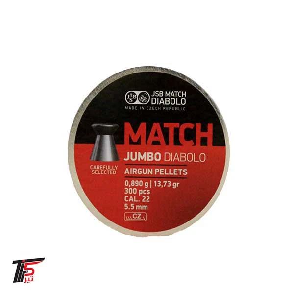 ساچمه JSB مچ جامبو دیابلو کالیبر 5.5 گرین 13.73
