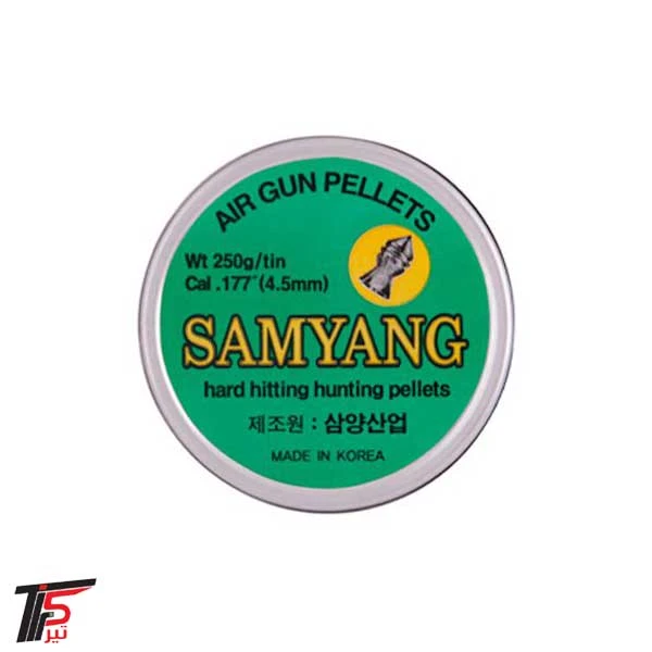 ساچمه Samyang سر گنبدی کالیبر 4.5