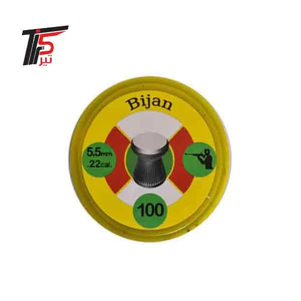 ساچمه بیژن سر تخت کالیبر 5/5