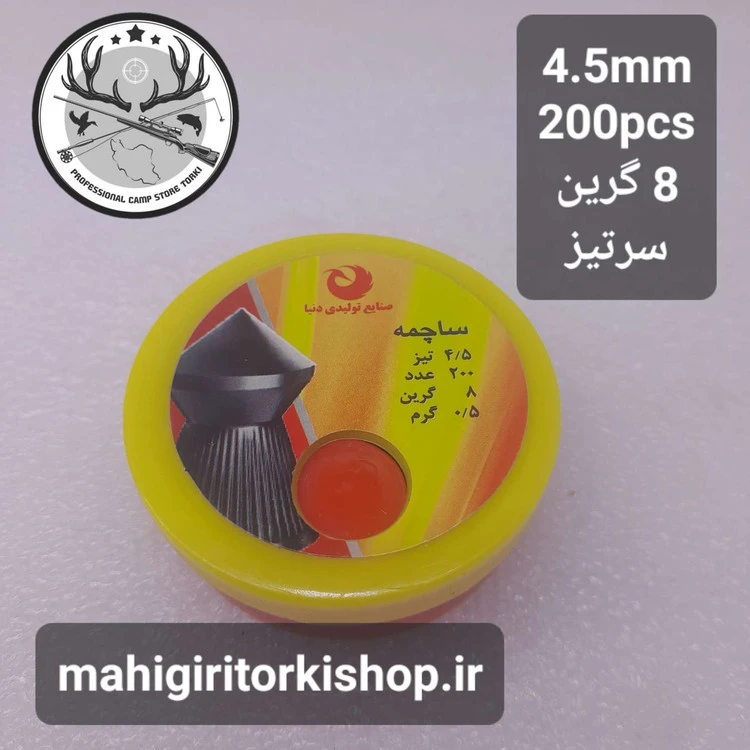 ساچمه تفنگ بادی برند دنیا