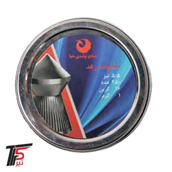 ساچمه تفنگ بادی دنیا رعد کالیبر ۵٫۵