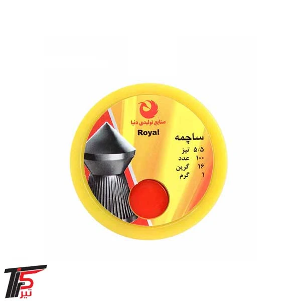 ساچمه دنیا سر تیز کالیبر 5/5
