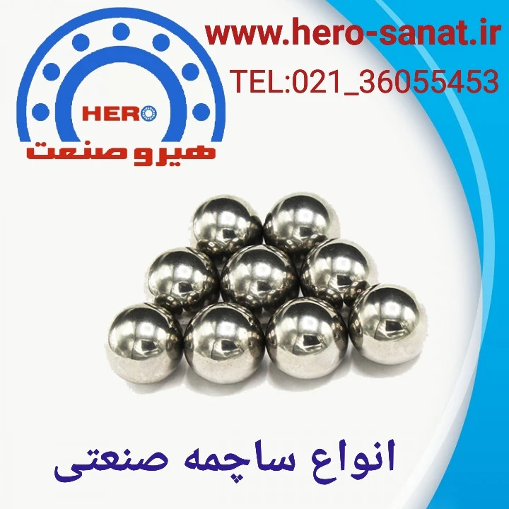 ساچمه کروی آبکاری شده کروم سایز 1 میلیمتر