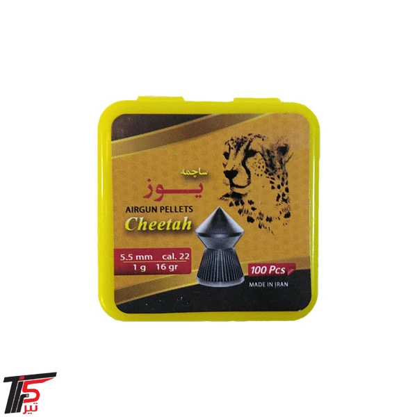 ساچمه یوز سر تیز کالیبر 5/5