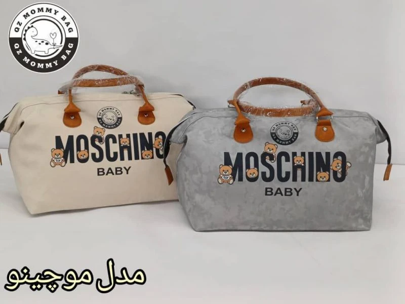 ساک لوازم مدل موچینو برند کیو ضد مامی بگ QZ_MOMMY_BAG