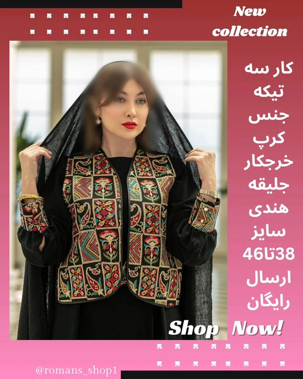 سایزبندی: 2سایزی 3842 4446 جنس: پیراهن کرپ جلیقه خرج کار