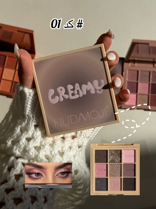سایه creamy