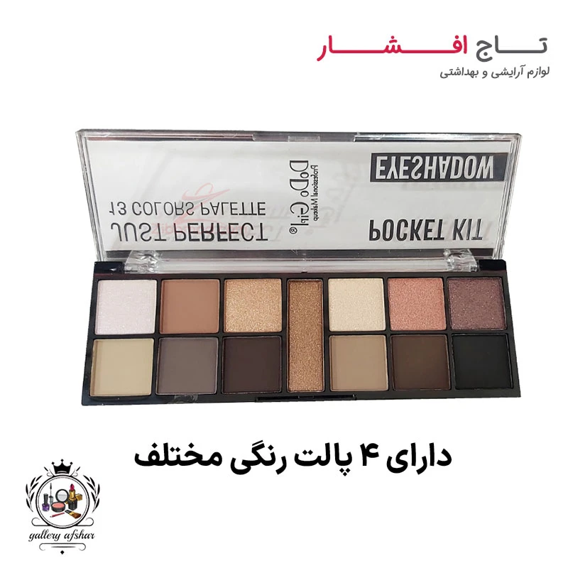 سایه چشم 13 رنگ دودوگرل