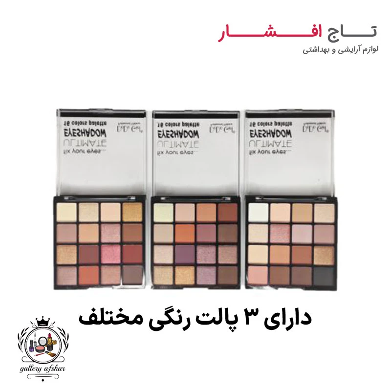 سایه چشم ۱6 رنگ دودوگرل
