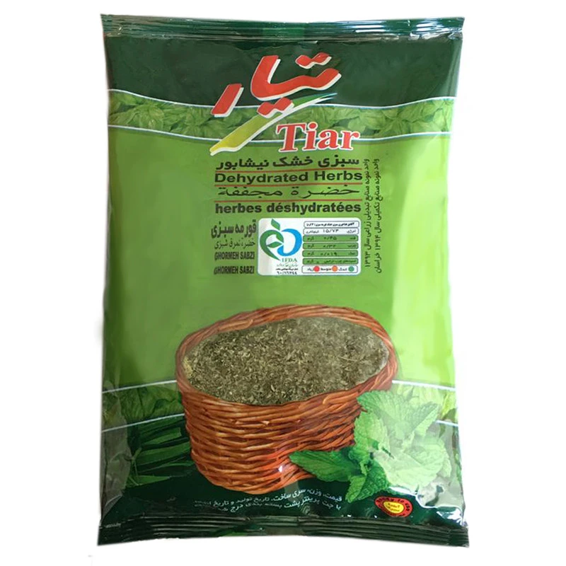 سبزی خشک قرمه سبزی تیار