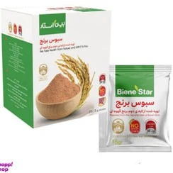 سبوس برنج از لایه دوم برنج قهوه‌ای یک بسته ۲۵عددساشه ای