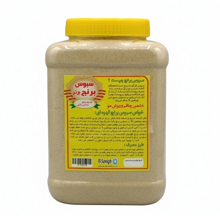 سبوس برنج قهوه ای برتر 1000 گرمی