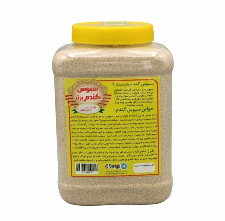 سبوس گندم 850 گرمی برتر