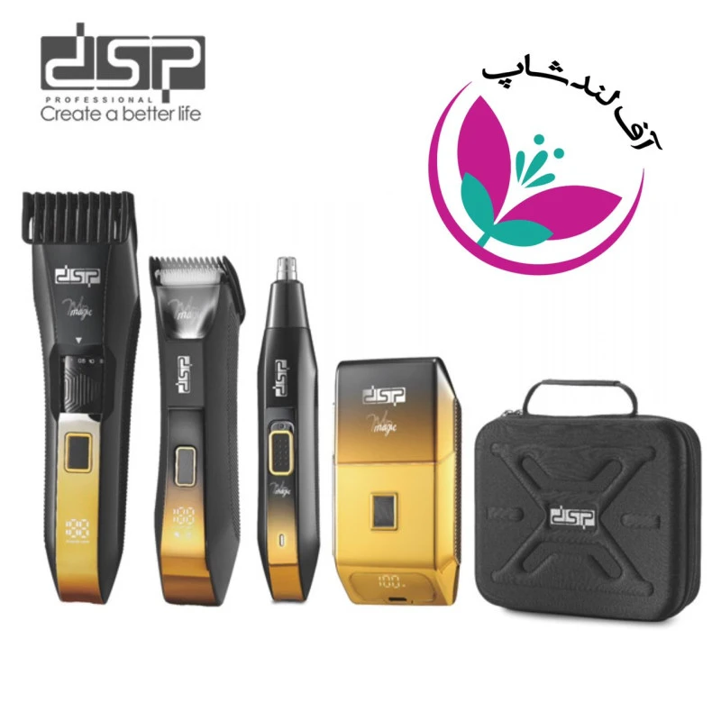 ست 4عددی ماشین اصلاح دی اس پی DSP-80174